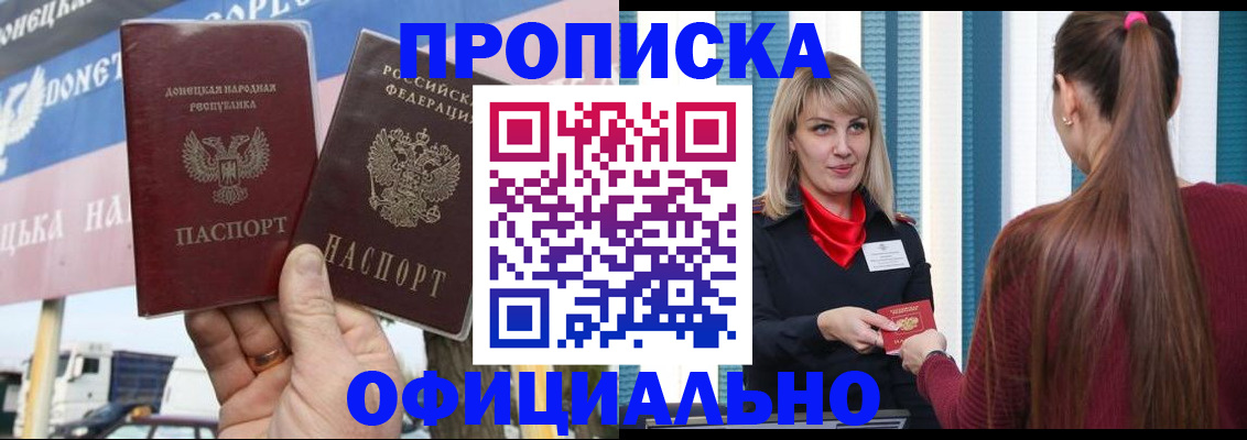 пропишу в квартире в Кондопоге