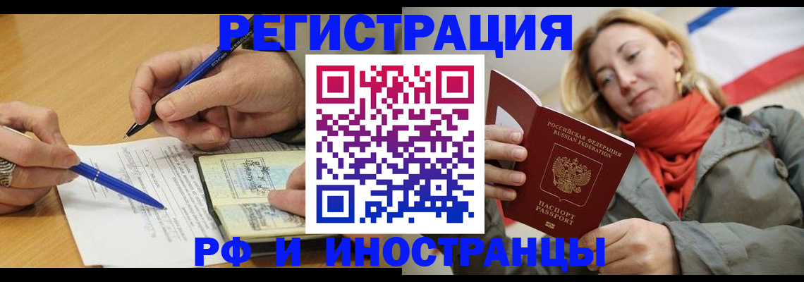 пропишу в квартире в Кондопоге