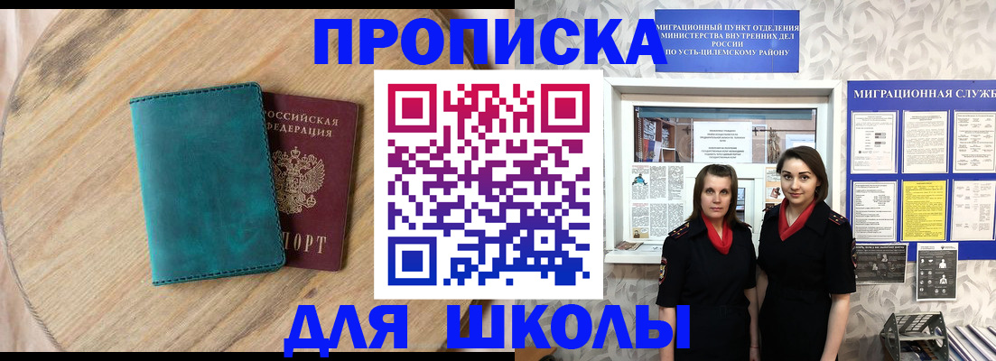 временная регистрация госуслуги в Кондопоге