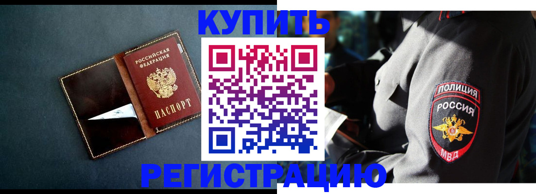 пропишу в квартире в Кондопоге